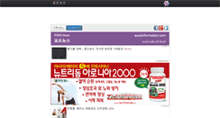 Desktop Screenshot of ecosinformation.com